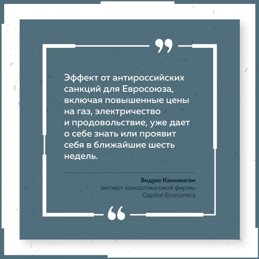 Санкции работают в обе стороны. Часть 2