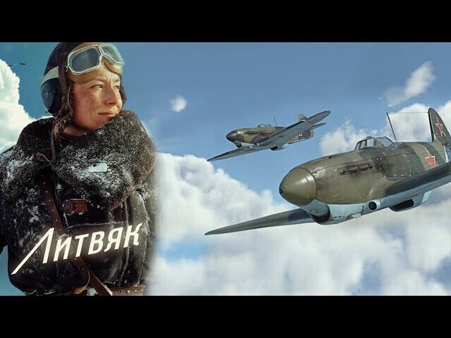 Фанаты игры War Thunder выпустили ролик в поддержку фильма «Литвяк» 