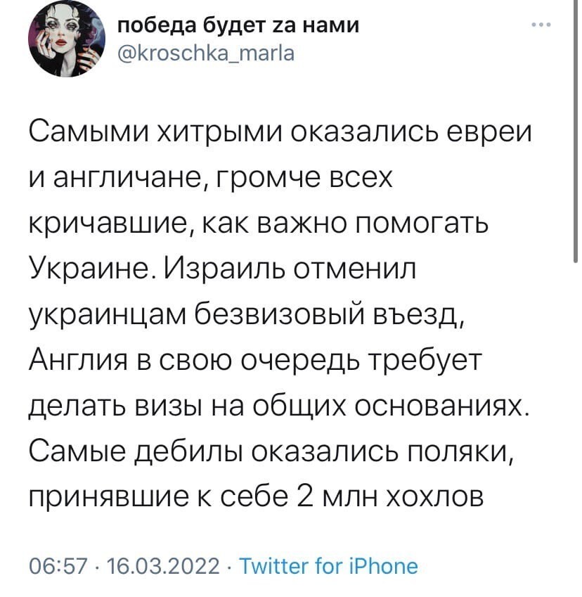 С такими союзниками и врагов не нужно