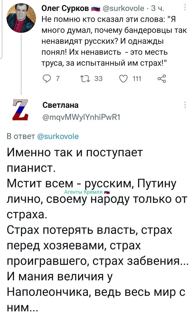 Георгий Константинович Жуков умел давать точные определения!