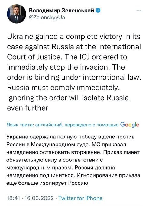 Этот сумасшедший реально думает, что Россия сейчас быстренько свернет спецоперацию после решения суда, который не признает ни одна уважающая себя страна