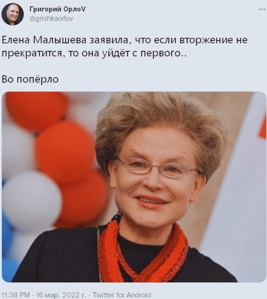 Еще одна нечаянная радость