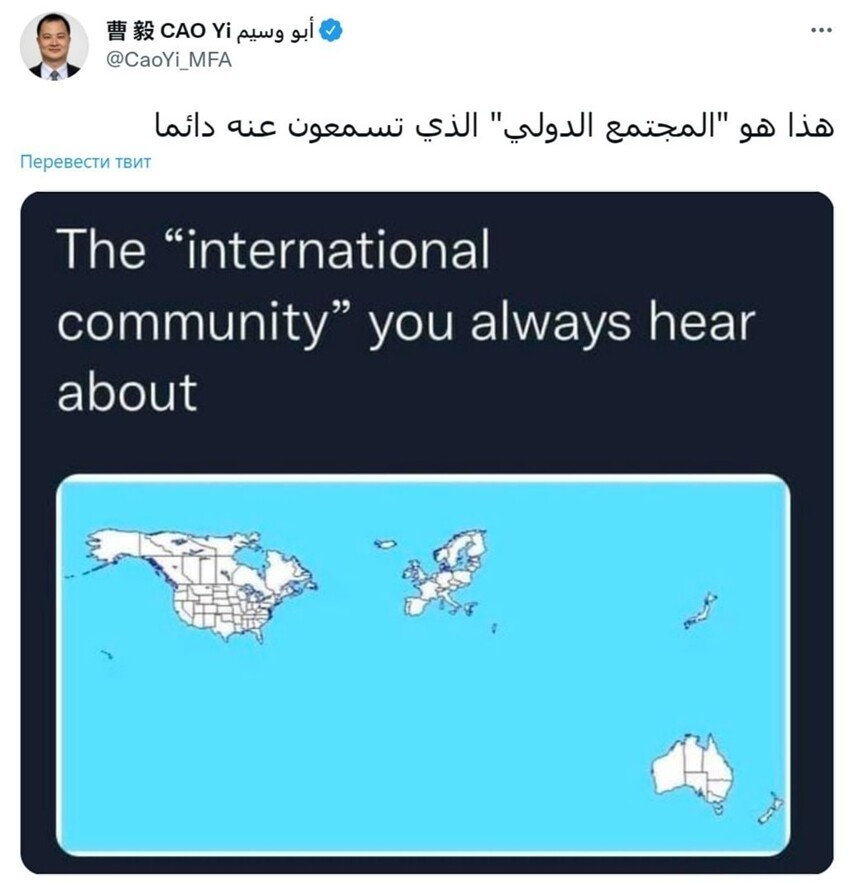 "Это «международное сообщество», о котором вы всегда слышите", - посол Китая в Ливане продемонстрировал, что из себя представляет так называемый "цивилизованный мир"