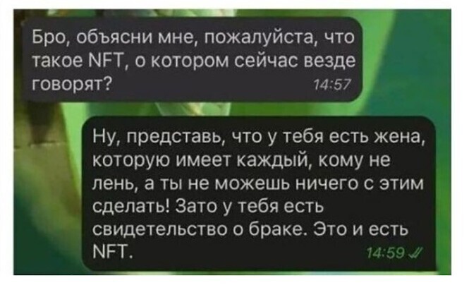 Смешные и познавательные картинки