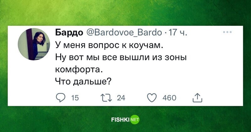 Может зайдём обратно?!