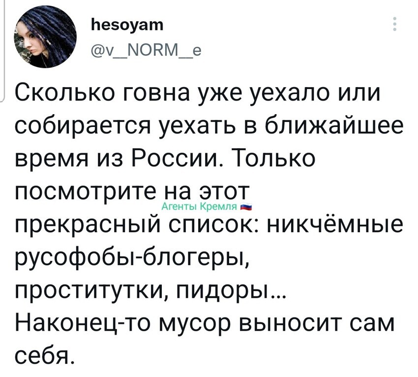 Кто не успел посидеть на дорожку , отсидят после возвращения …