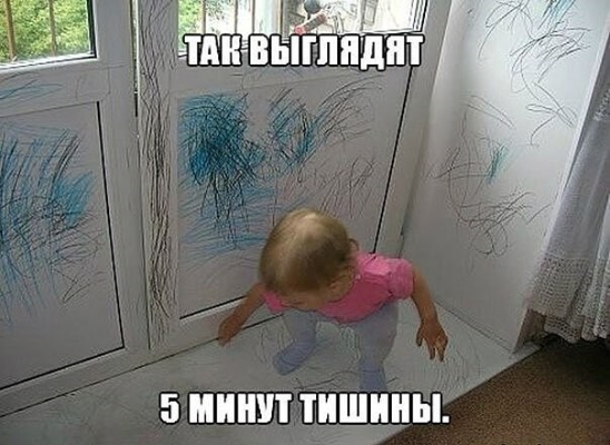 Всех с пятницей. Заходи