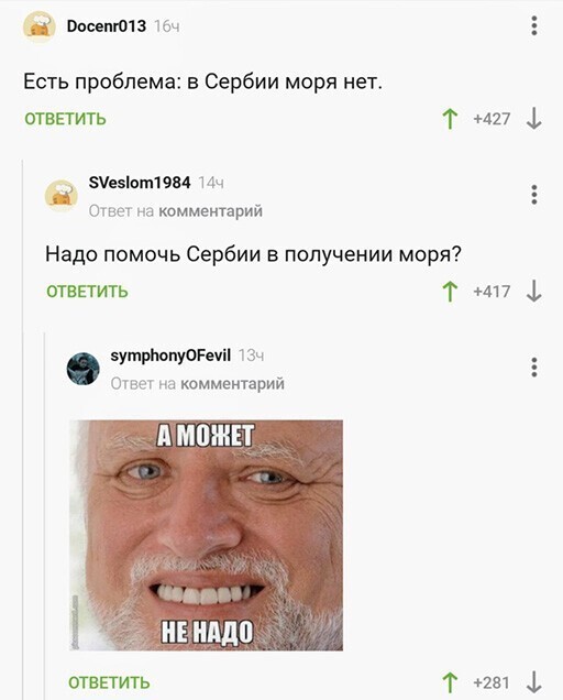 Смешные и познавательные картинки