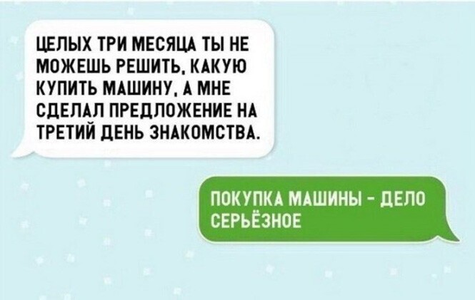 Смешные и познавательные картинки