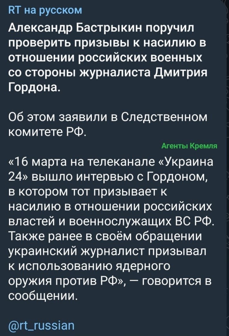 Гордону скоро прелитит по первое число