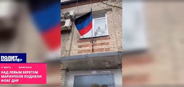 Над Левым берегом Мариуполя подняли флаг ДНР