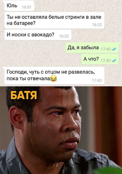 Смешные и познавательные картинки