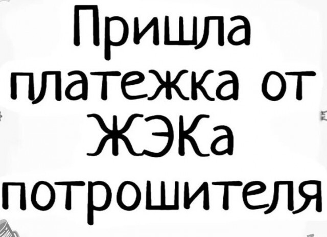 Прикольные картинки на воскресенье