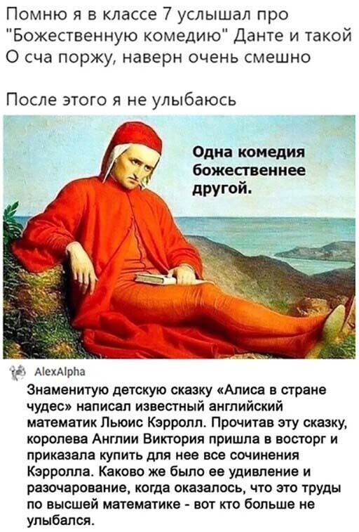 Смешные и познавательные картинки