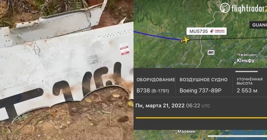 На юге Китая разбился пассажирский Boeing 737