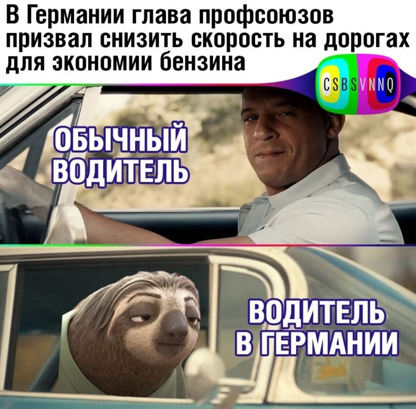 Американские новости 691