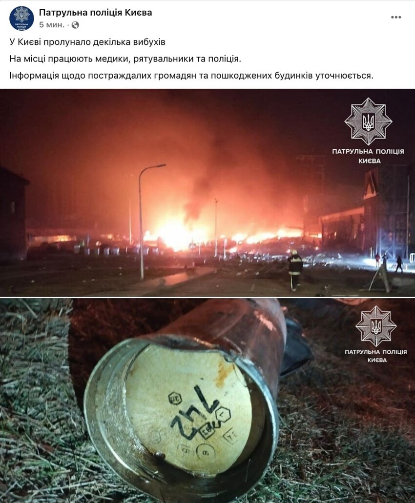 В Киеве демилитаризирован спрятанный среди жилых кварталов склад боеприпасов
