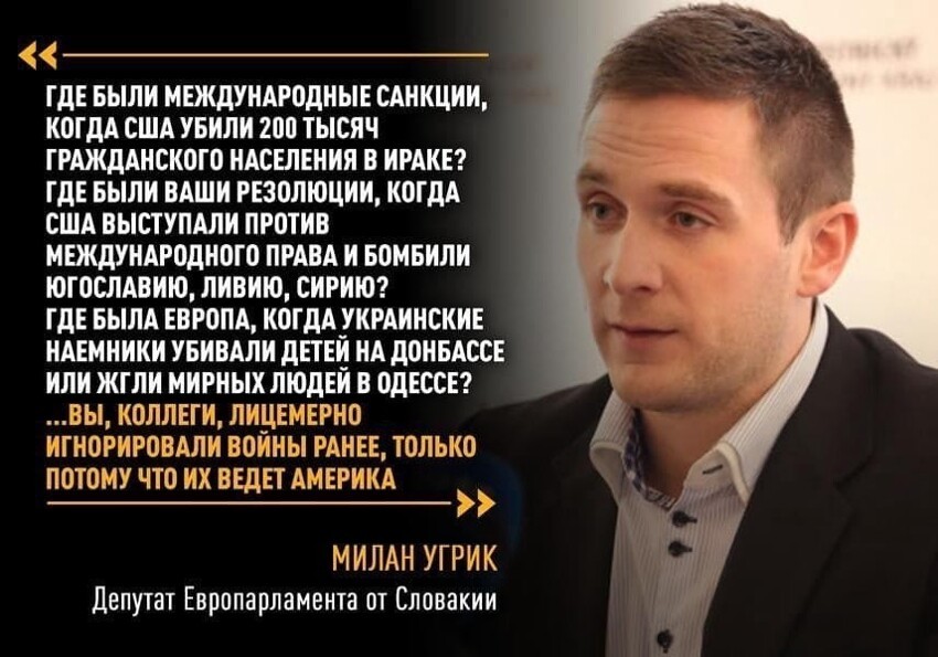 Над этим стоит задуматься тем, кто вводит санкции!