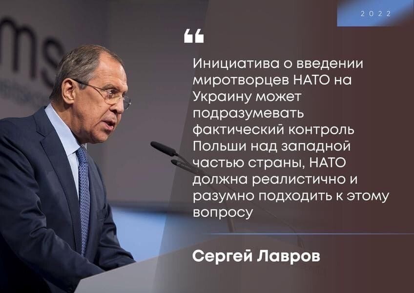 Оккупация Украины со стороны НАТО недопустима!