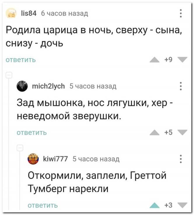 Смешные и познавательные картинки