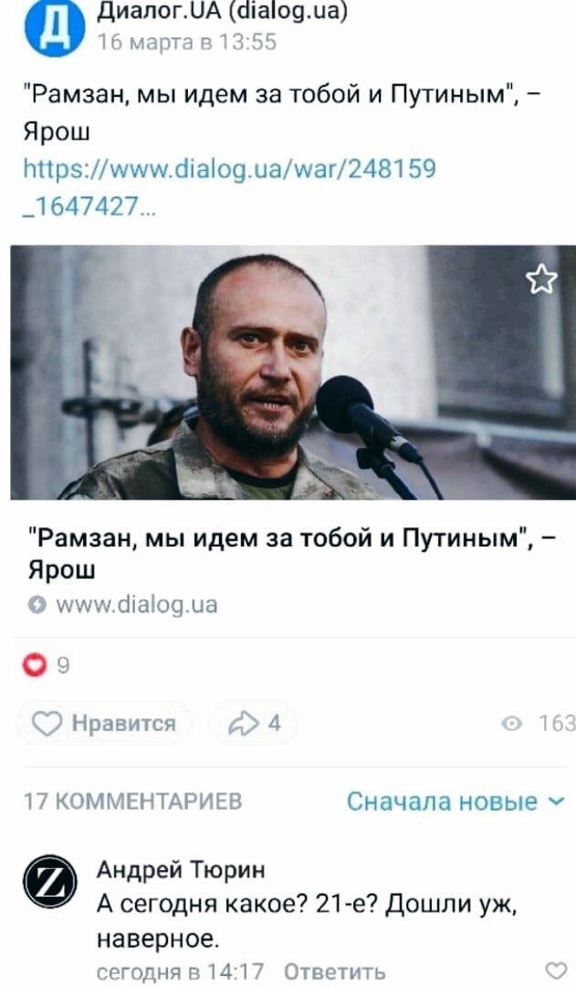 Заблудились?