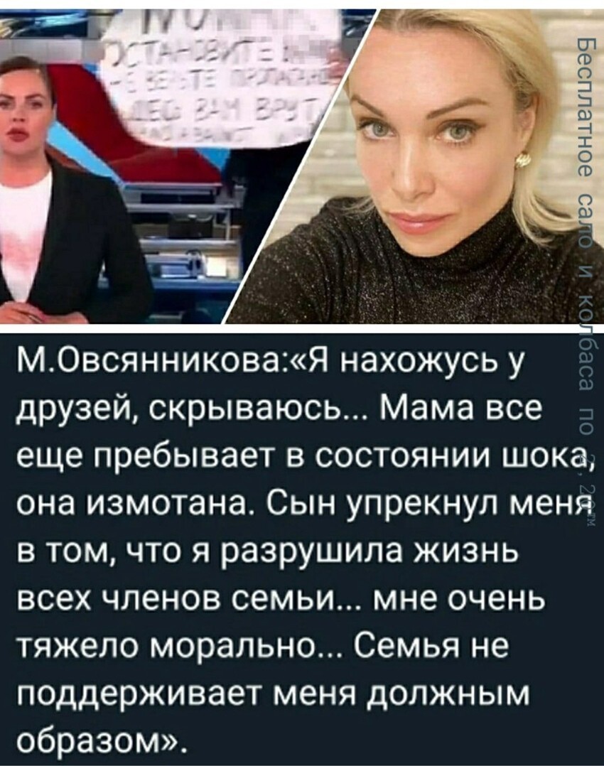 Ну а как еще? Предателей нигде не любят