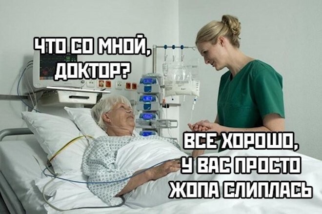 Не ищите здесь смысл. Здесь в основном маразм