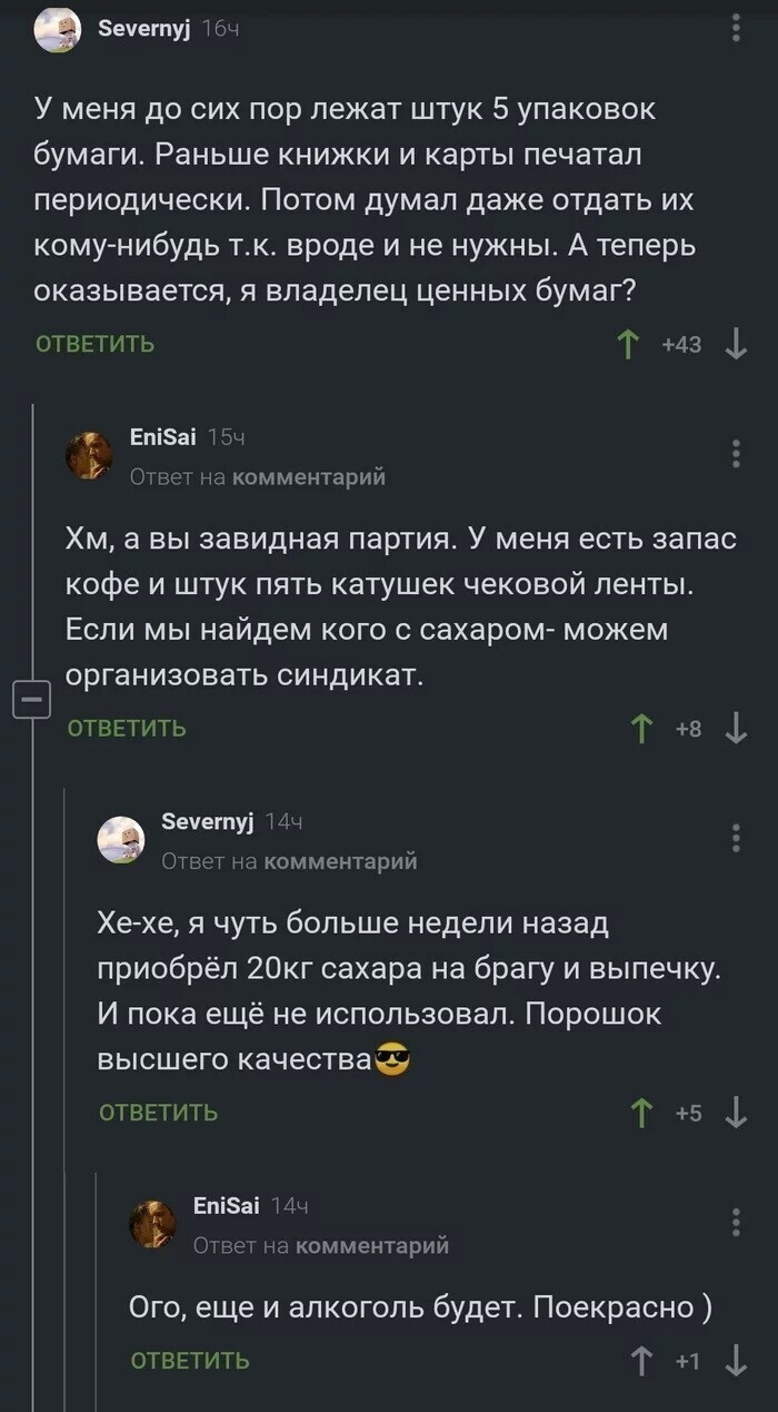 Улыбайтесь, господа!!