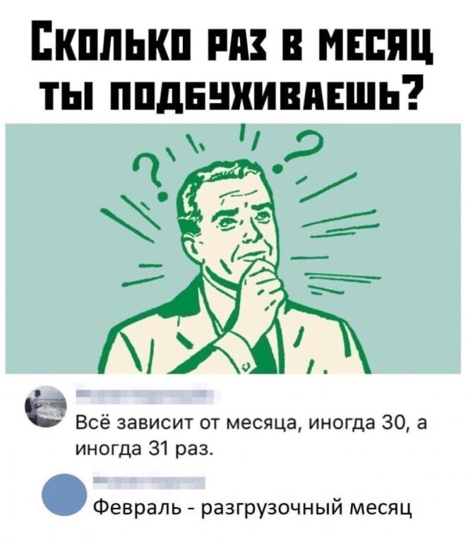 Улыбайтесь, господа!!