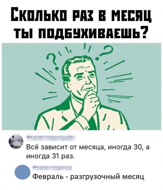 Улыбайтесь, господа!!