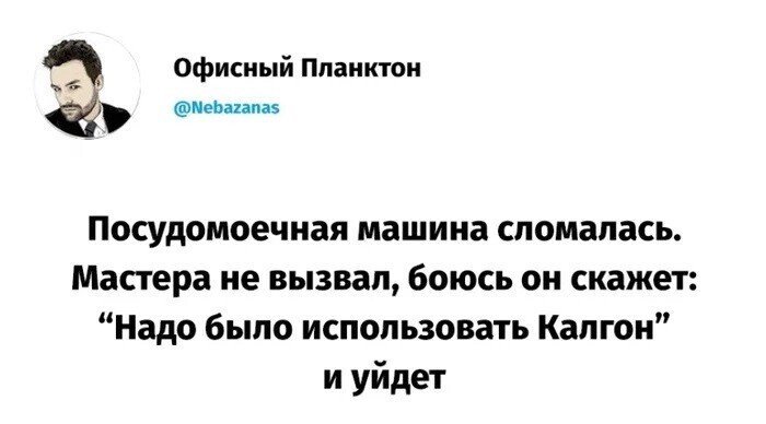 Улыбайтесь, господа!!