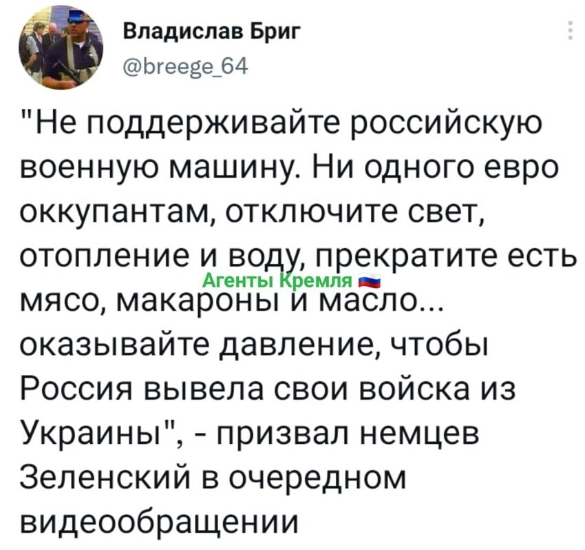 Я - зеленский - и на мне Вся политика в стране! Не дадите кокаина - Тогда третьей быть войне!!!