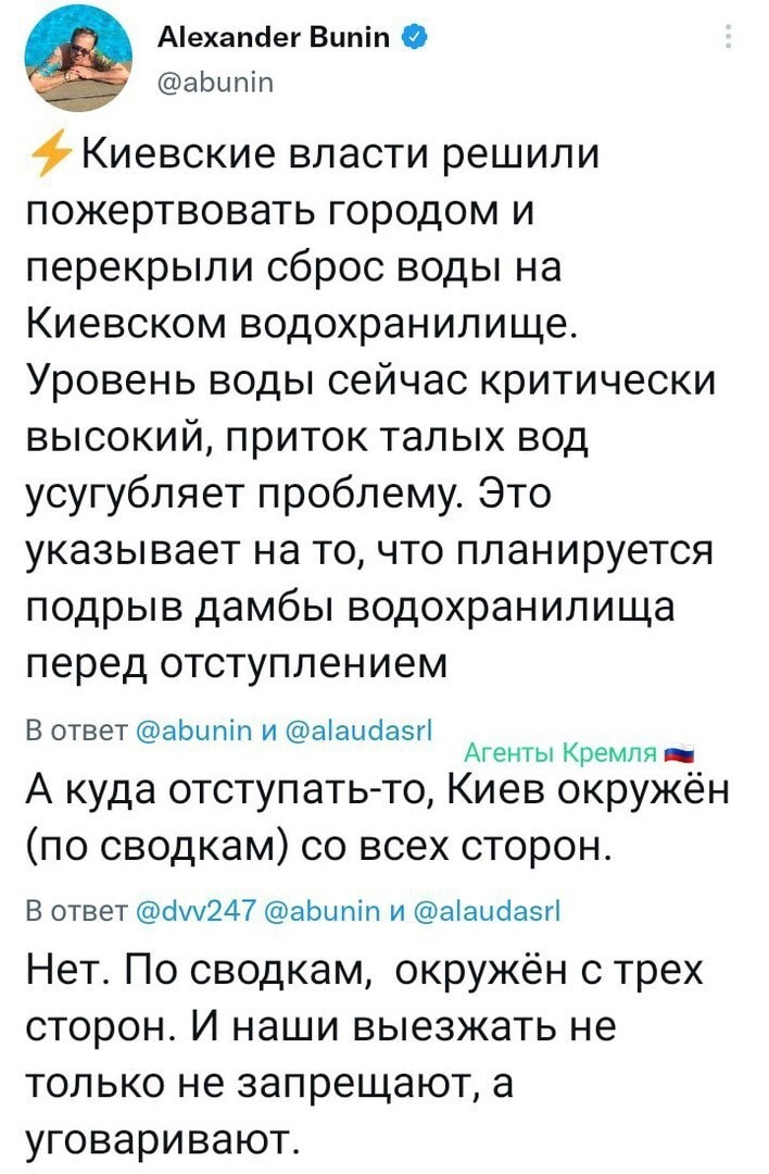 Твари и не собираются жить в этой стране, они уже сбежали, а после них - хоть ПОТОП!