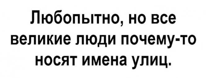 Смешные и познавательные картинки от Димон за 22 марта 2022 23:27