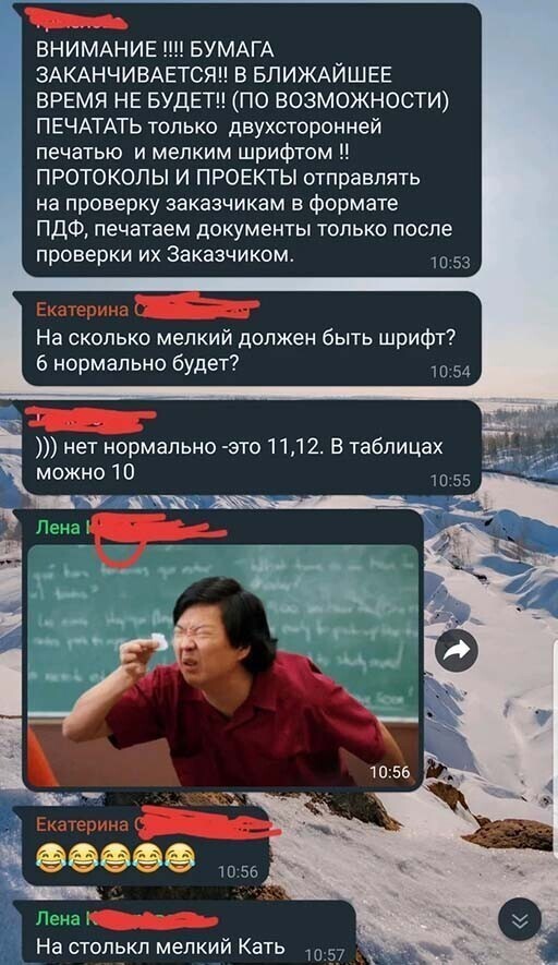 Смешные и познавательные картинки