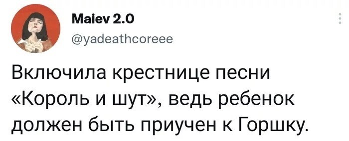 Скрины из соцсетей