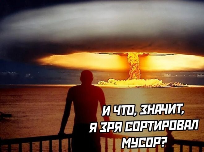 Не ищите здесь смысл. Здесь в основном маразм от АРОН за 23 марта 2022