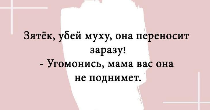 С мира по нитке