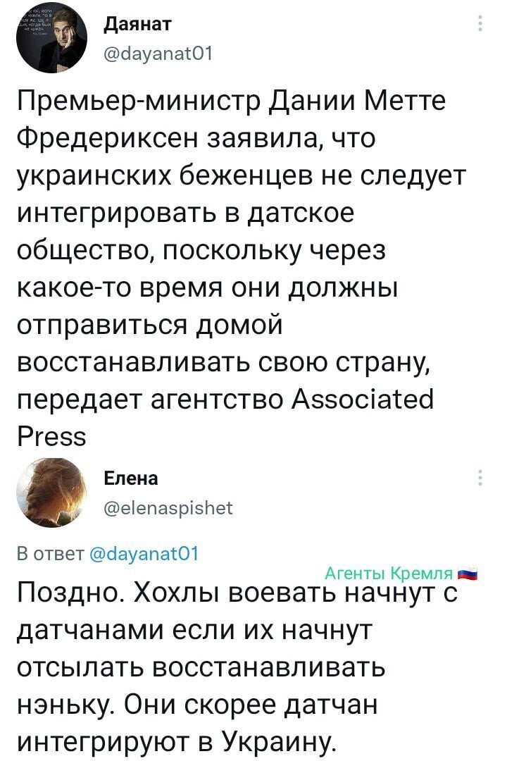 Технично открестился. По - датски