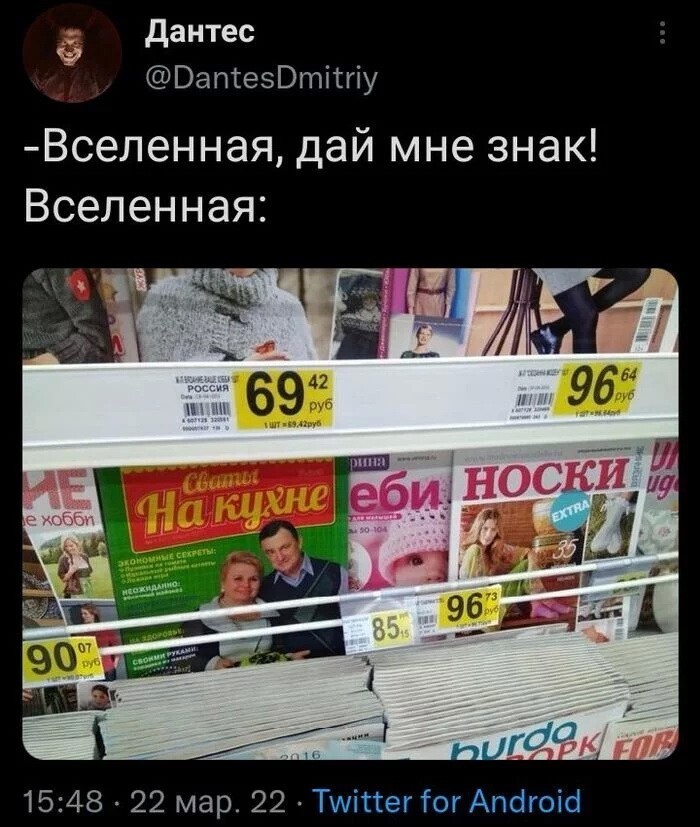 Скрины из соцсетей