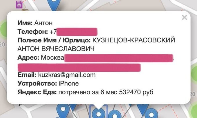 Найдётся каждый: реакция соцестей на слив базы данных "Яндекс.Еды"