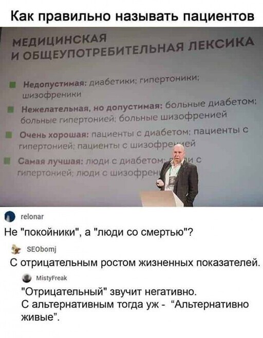 Смешные и познавательные картинки