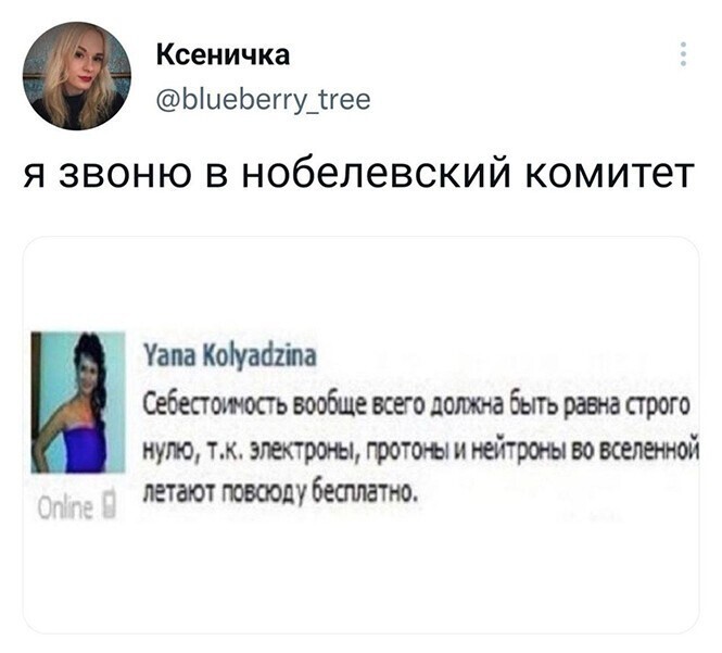 Смешные и познавательные картинки