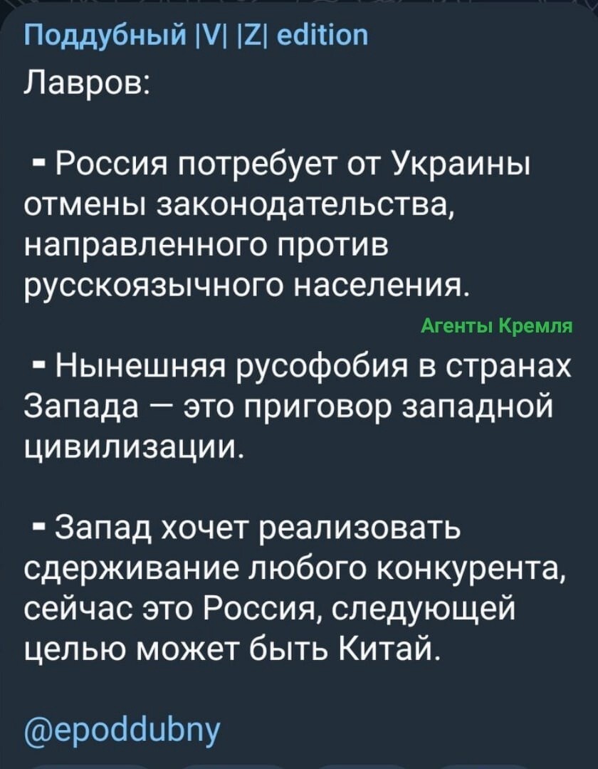 Глава МИД РФ Сергей Лавров всё чётко разложил по полочкам