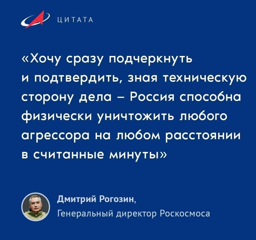 Цитата дня... 