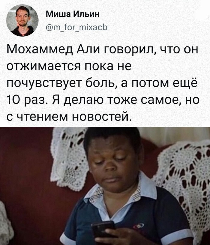 Скрины из соцсетей