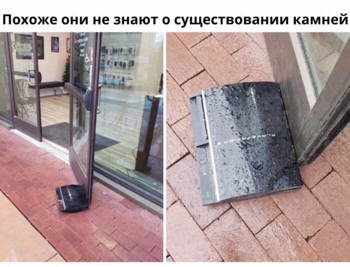 Всё вразнобой