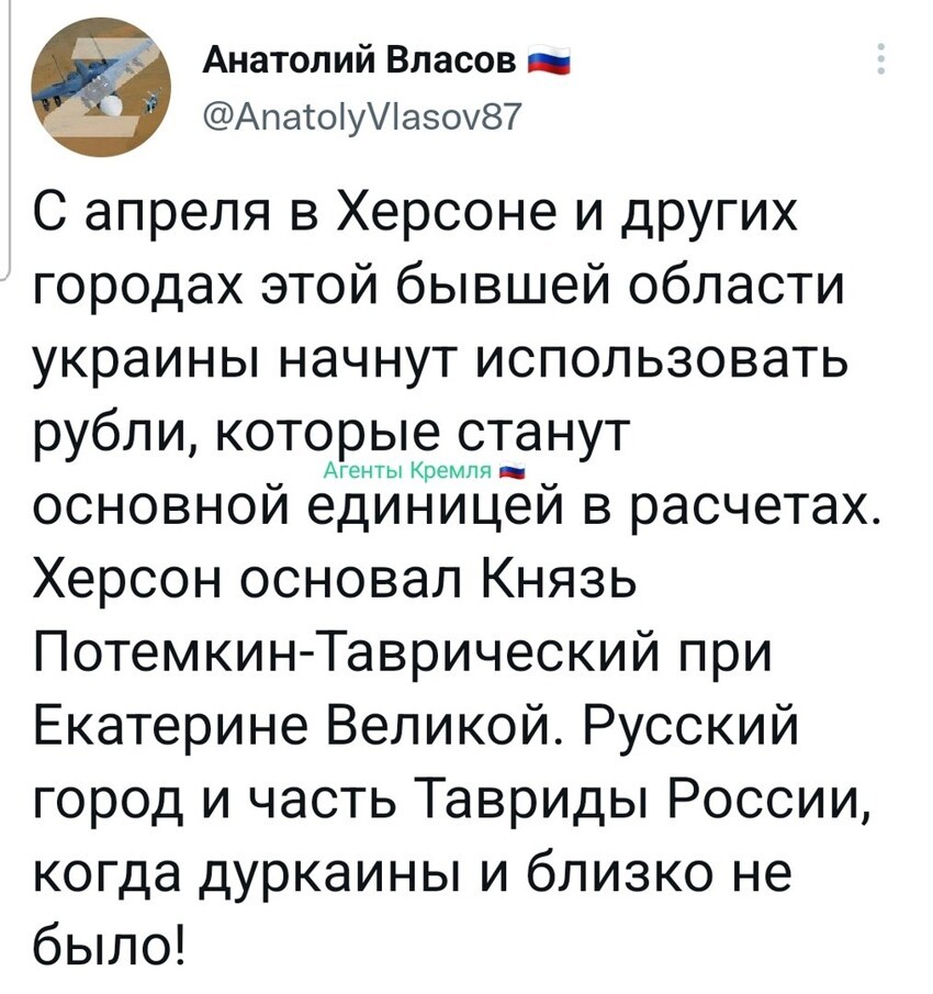 В южных регионах Украины, находящихся под контролем ВС РФ, люди начали пользоваться рублями, отказываясь от расчетов в гривнах, сообщил РИА Новости постпред Крыма Георгий Мурадов