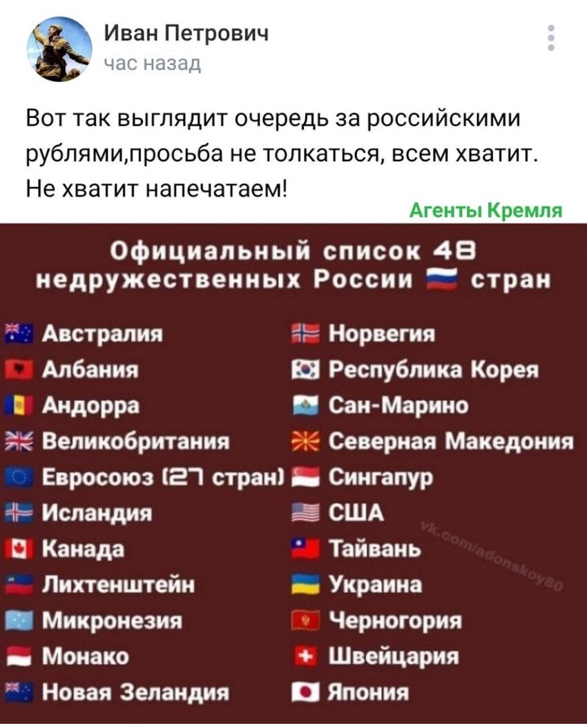 - Чем обеспечен рубль? - Валютами недружественных стран