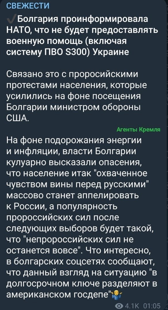 Интересные возможные подвижки в Болгарии